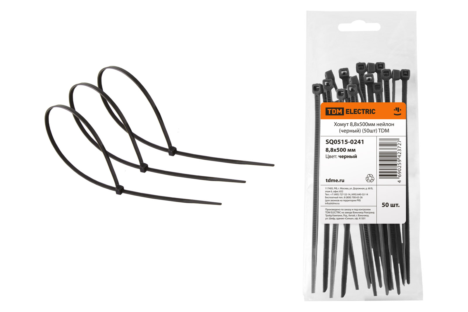 Хомут кабельный  8,8х500мм нейлон (черный) (50шт) TDM