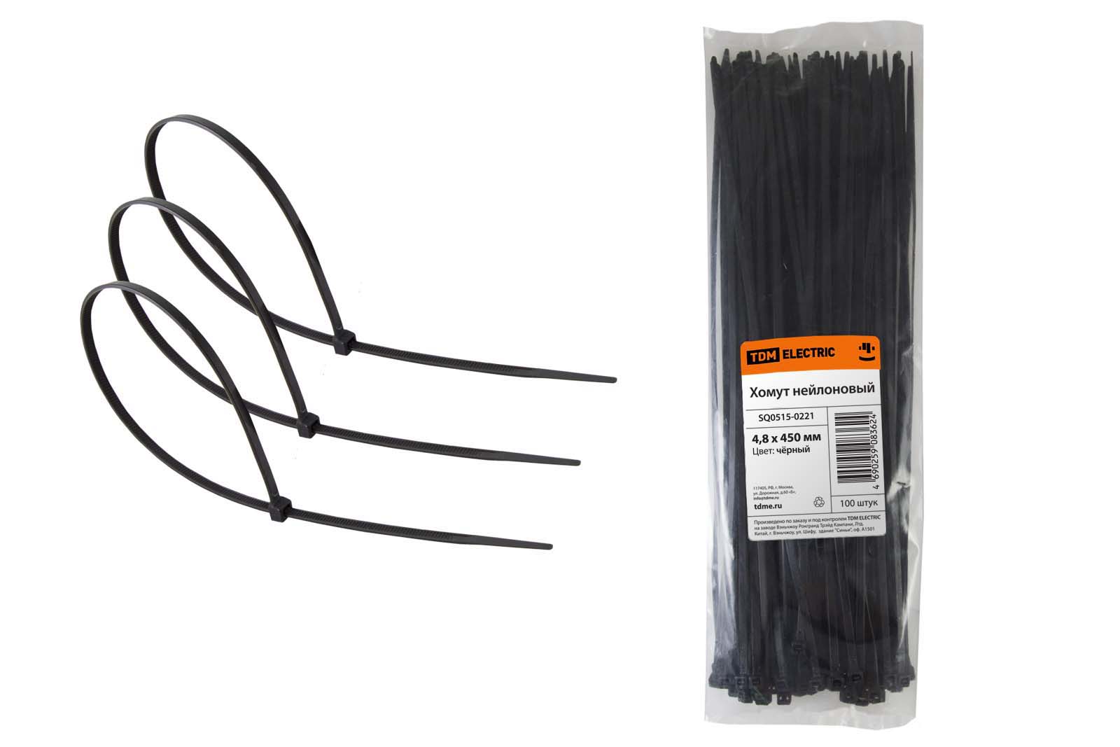 Хомут кабельный  4.8*450 нейлон черный (100шт) ТDM