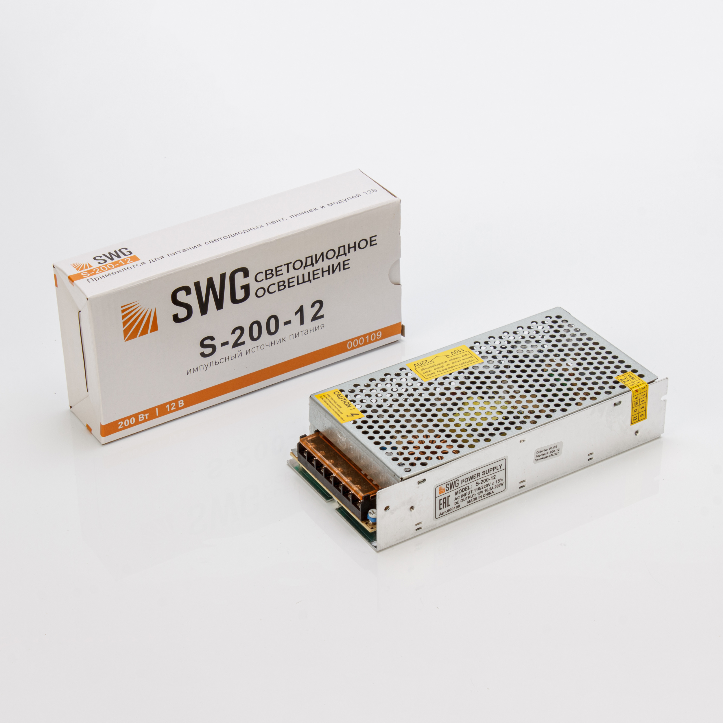 Блок питания 200W-12V IP20 