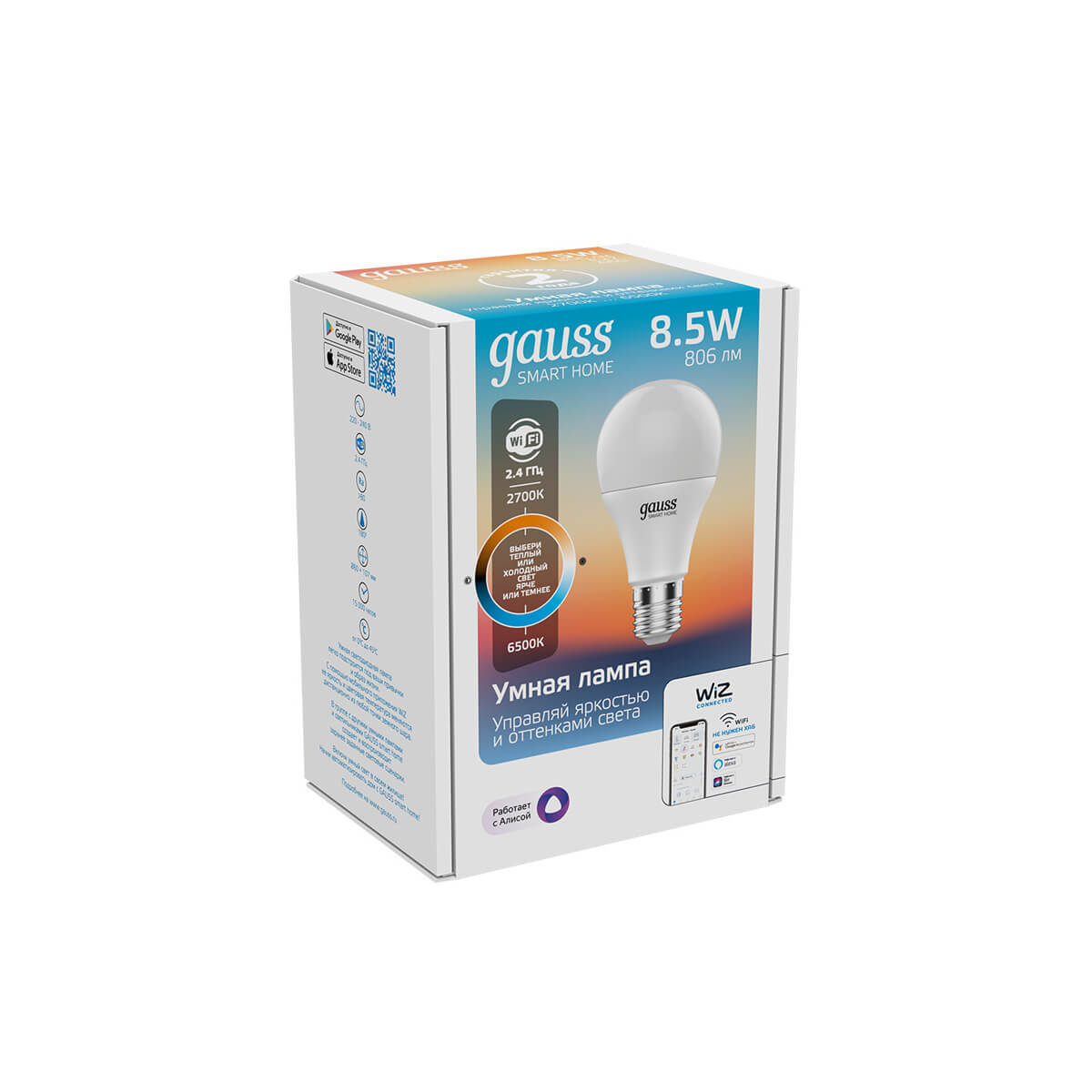 Лампа Smart Home DIM+CCT E27 A60 8.5W