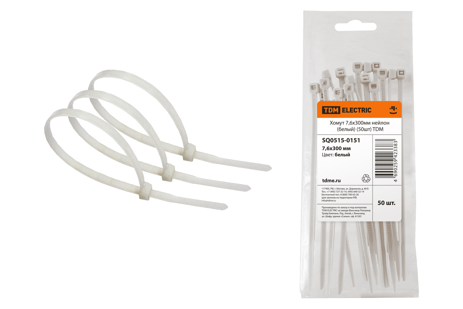 Хомут кабельный  7,6*300 нейлон белый (50шт) ТDM