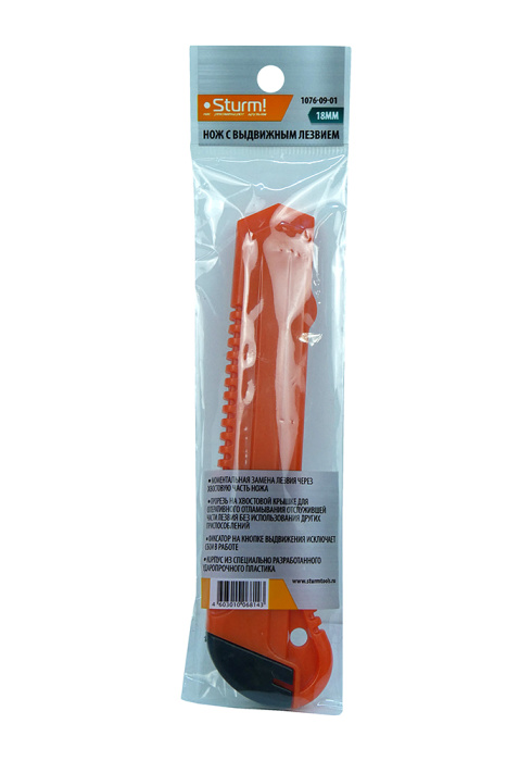 Нож, 18мм, выдвижное лезвие, механический фиксатор Sturm!
