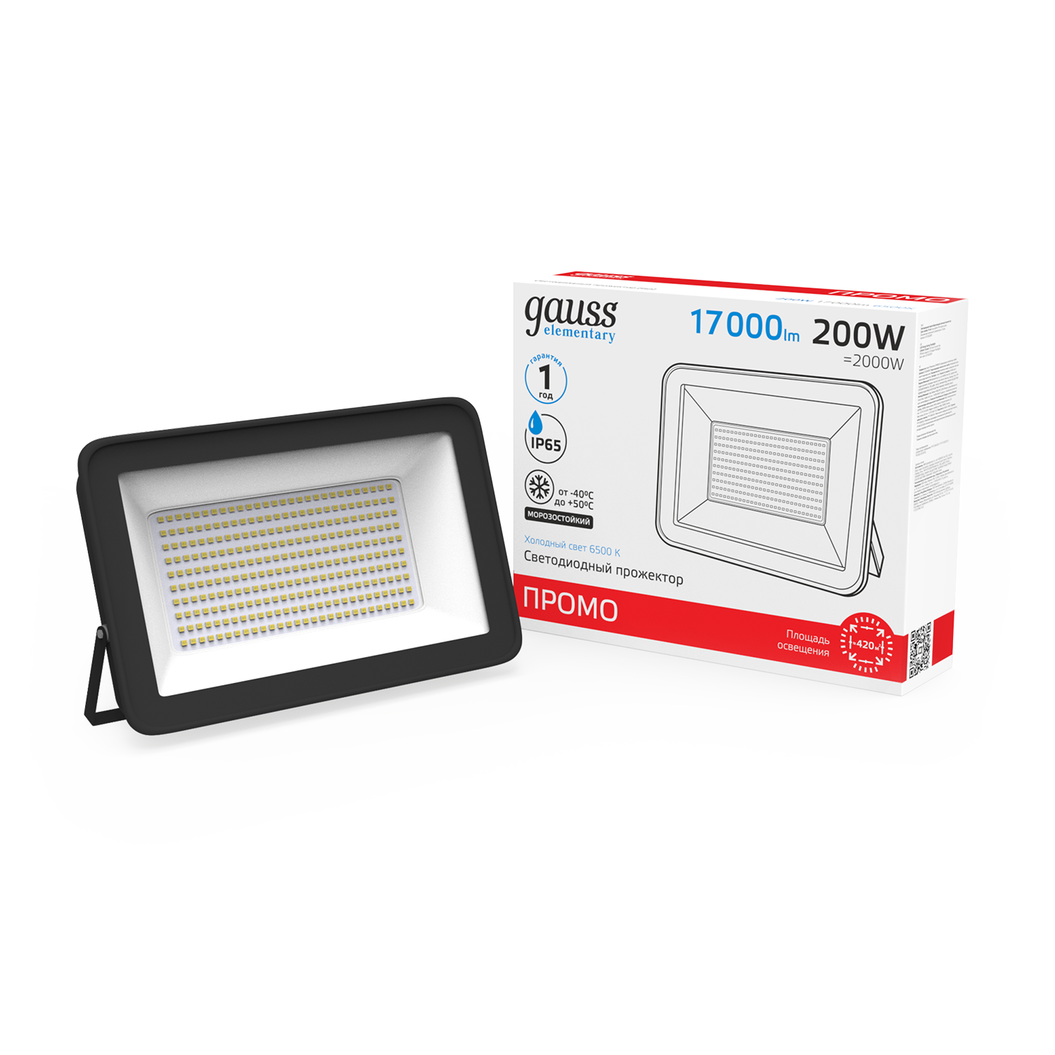 Прожектор Gauss Elementary 200Вт 17000Лм 6500К IP65