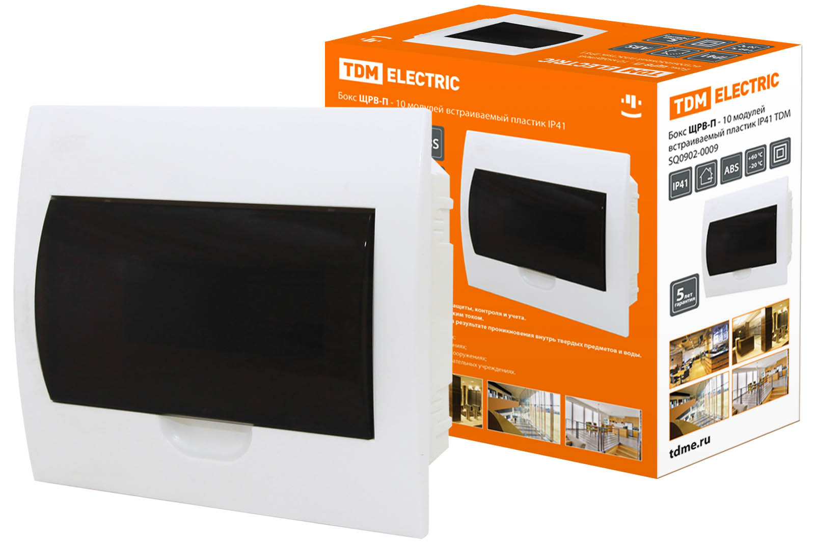 Бокс ЩРВ-П-10модулей встраиваемый пластик IP40 TDM