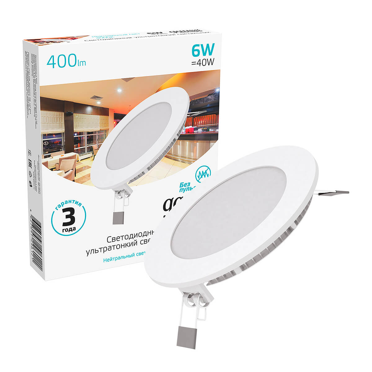 Gauss Свет-к LED встр. круг IP20 6W 4100K