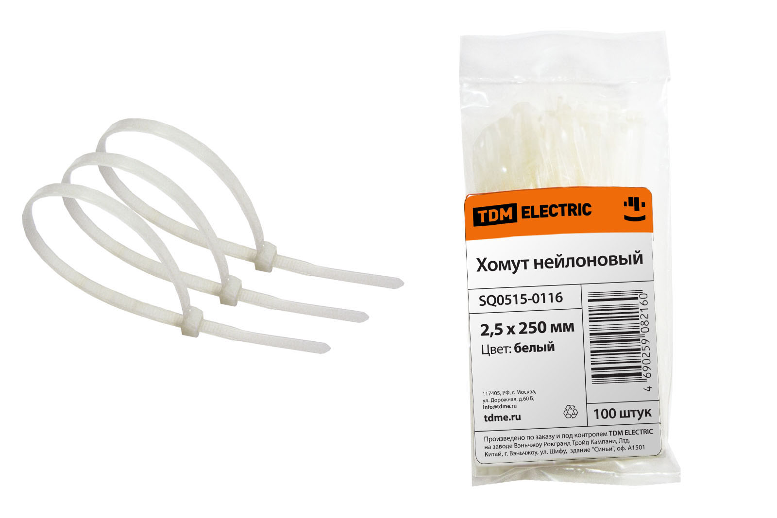 Хомут кабельный  2,5*250 нейлон белый (100шт) ТDM