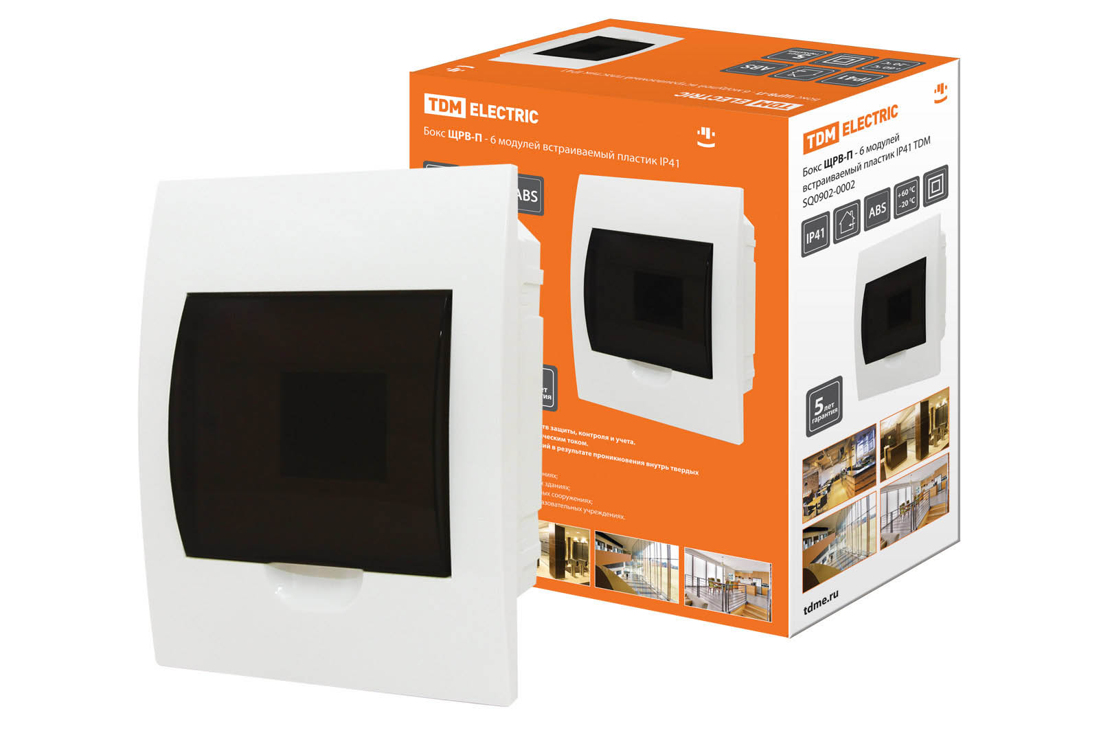 Бокс ЩРВ-П- 6модуля встраиваемый пластик IP40 TDM