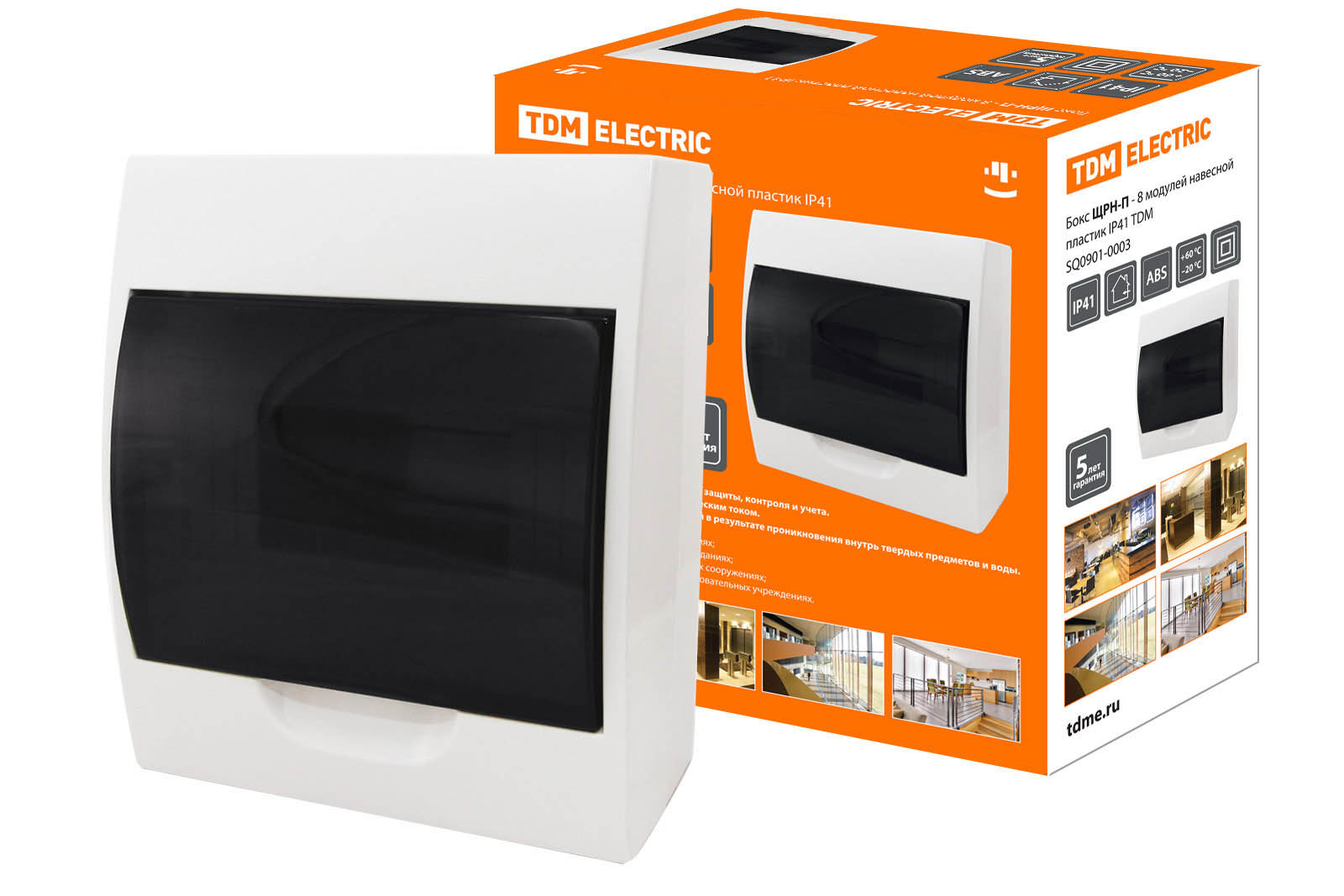 Бокс ЩРН-П- 8модулей навесной пластик IP40 TDM