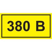 Символ "380В" 40*20мм, самоклеющийся IEK