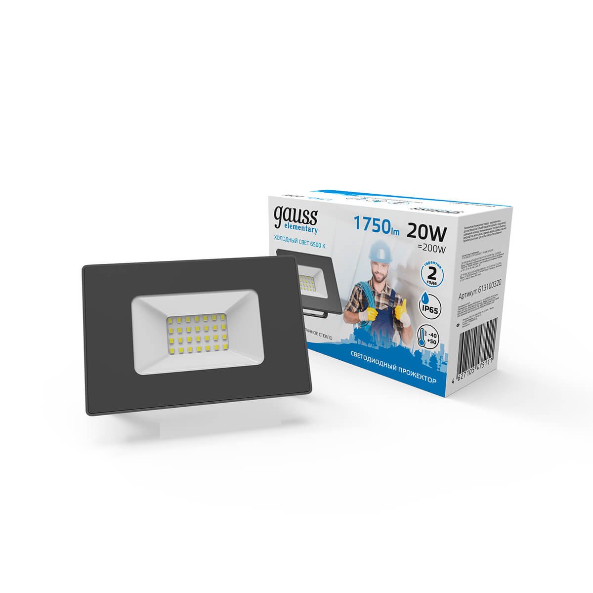 Прож. LED Elementary 20W IP65 6500К чер