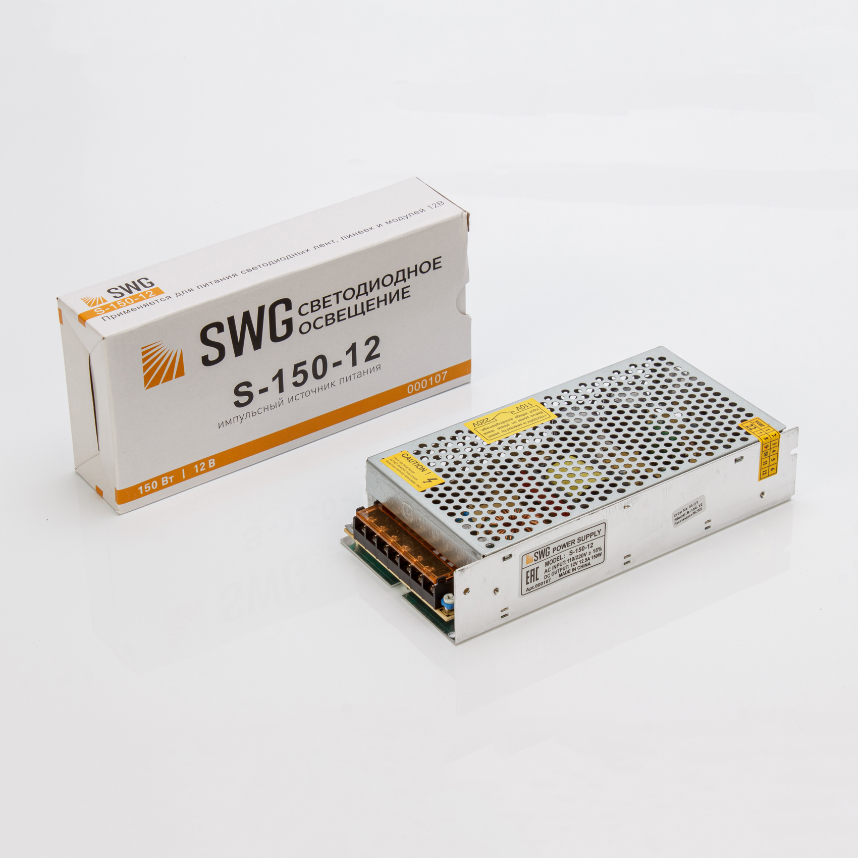 Блок питания 150W-12V IP20 