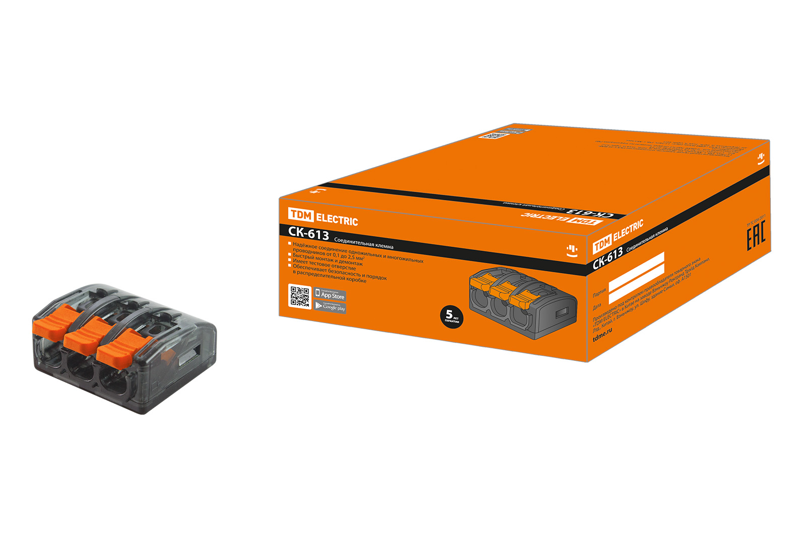 Соединительная клемма СК-613 (2,5мм2) TDM(30шт)
