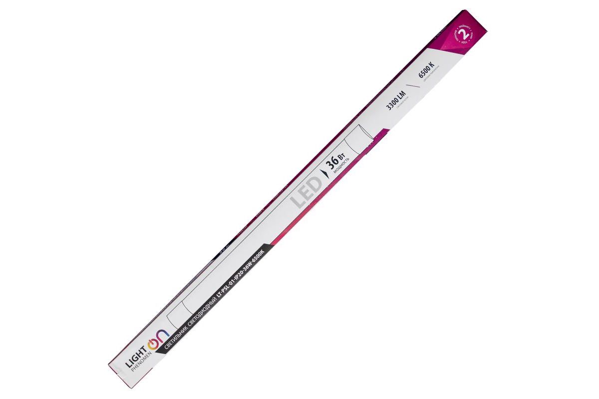 Светильник LT-PSL-01-IP20-36W-6500К LED
