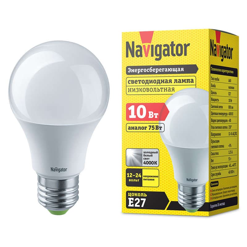 Лампа светодиодная LED 10вт 12/24в Е27 белый