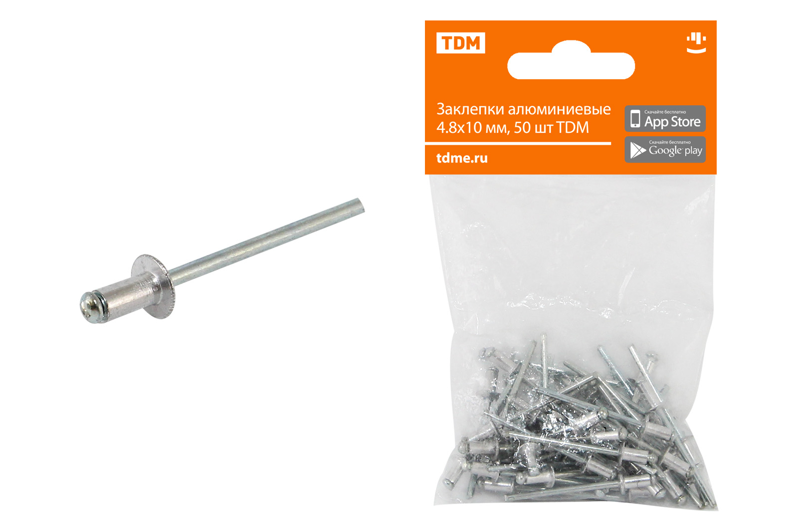 Заклепки алюминиевые 4,8х10мм 50шт TDM