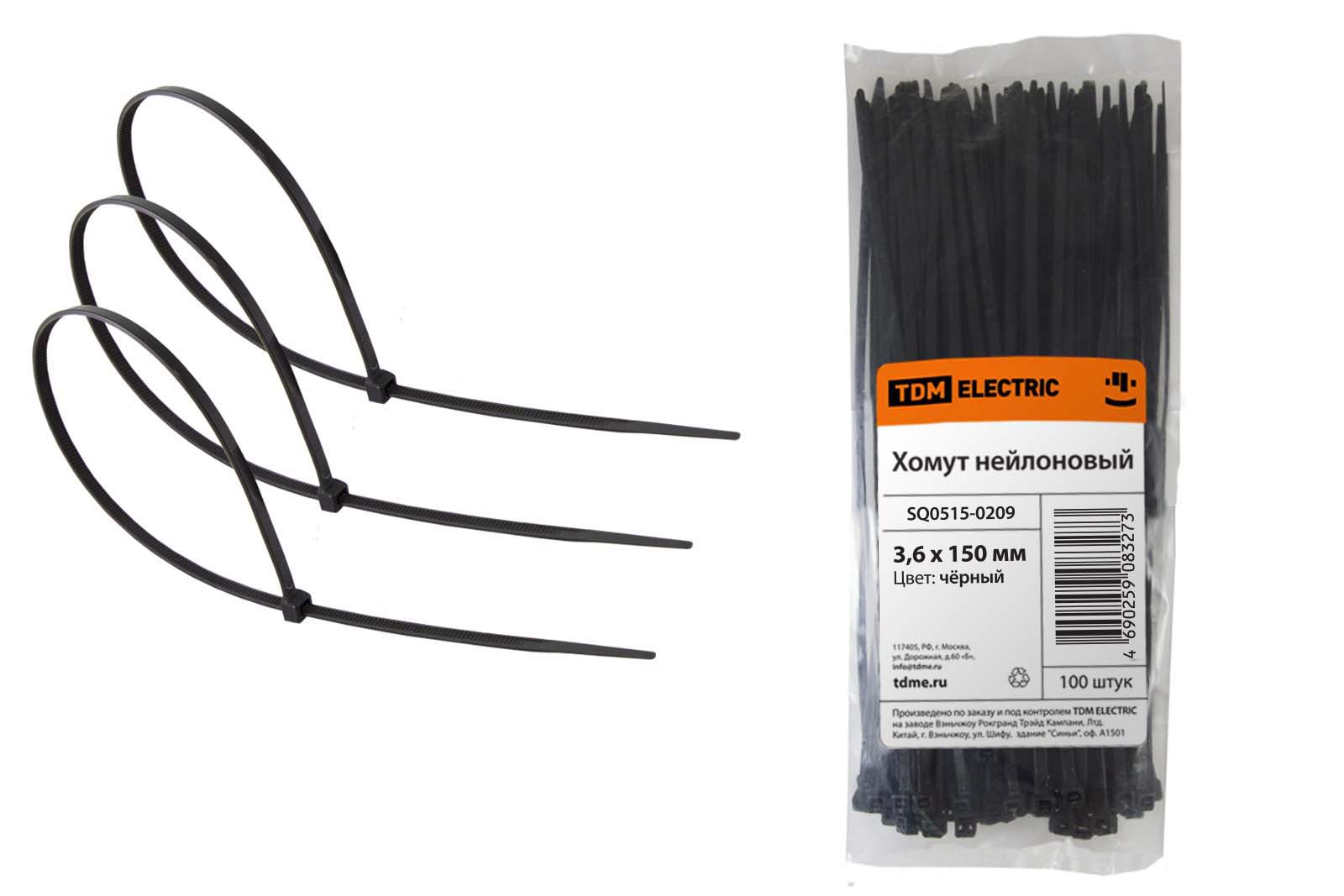 Хомут кабельный  3.6*150 нейлон черный (100шт) TDM