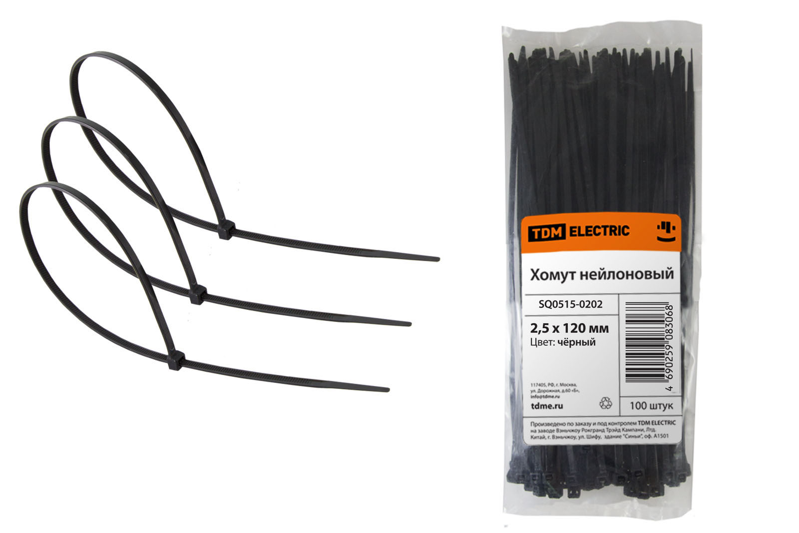 Хомут кабельный  2,5х120мм нейлон (черный) (100шт) TDM