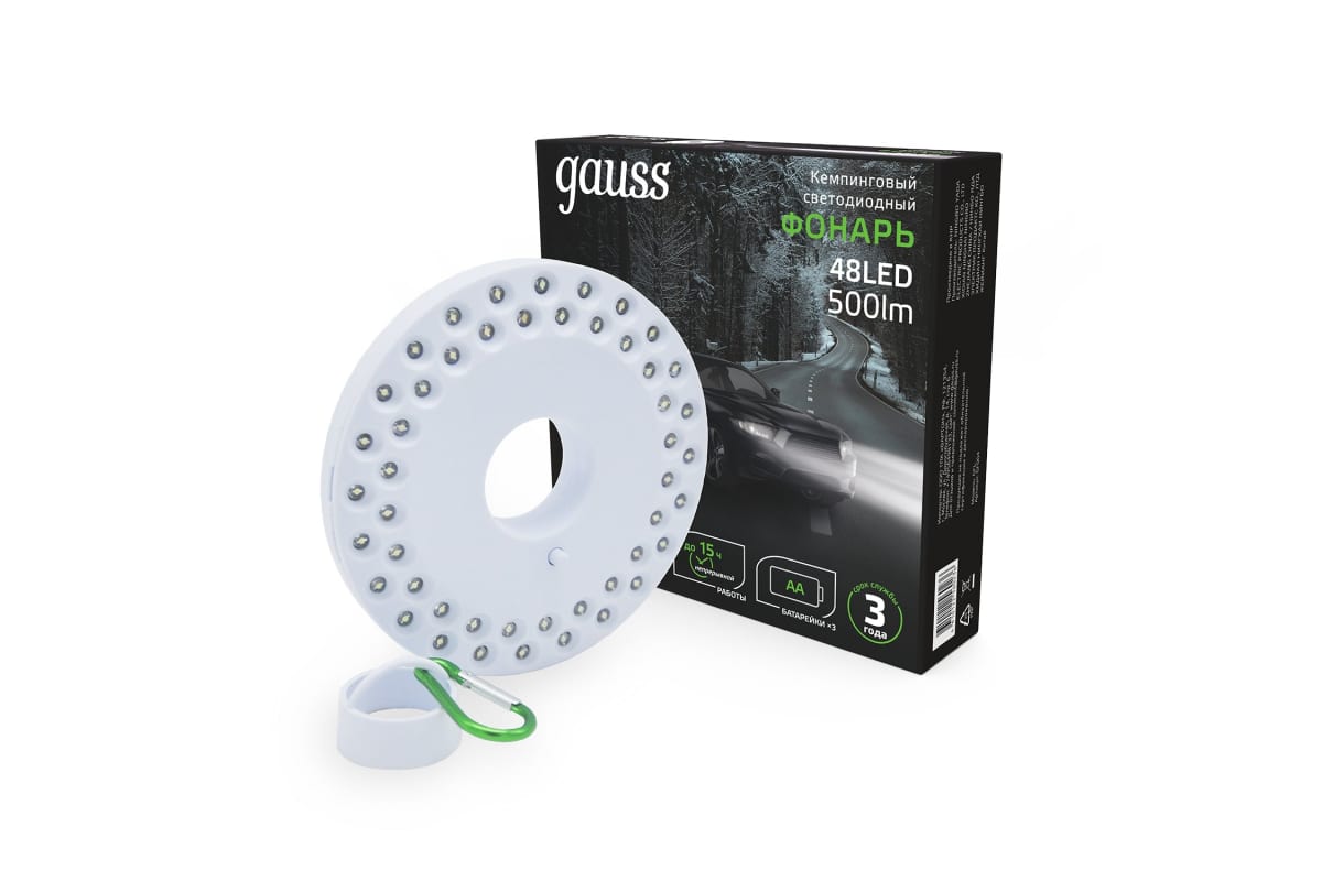 Фонарь кемпинговый GFL004 48LED 500lm 3xAA белый Gauss