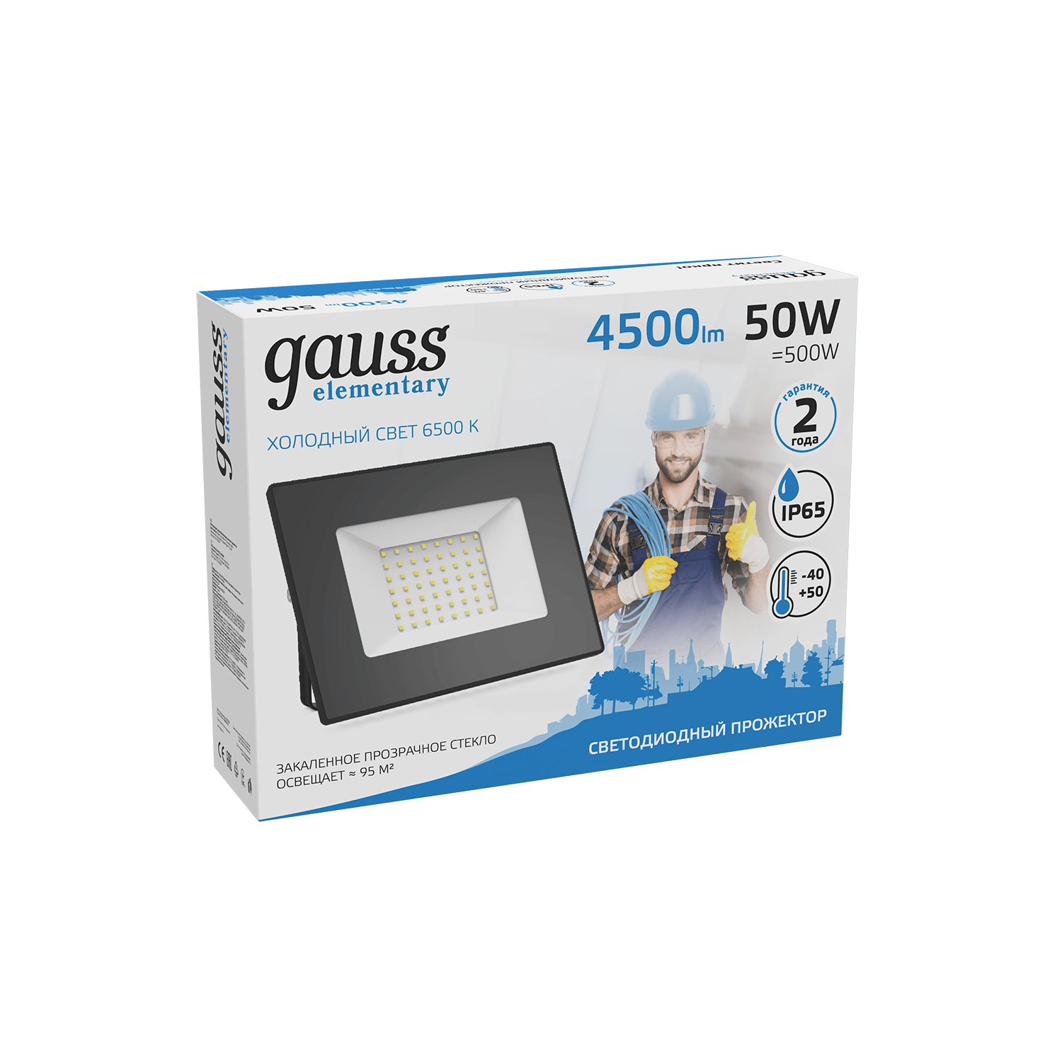 Прож. LED Elementary 50W IP65 6500К чер