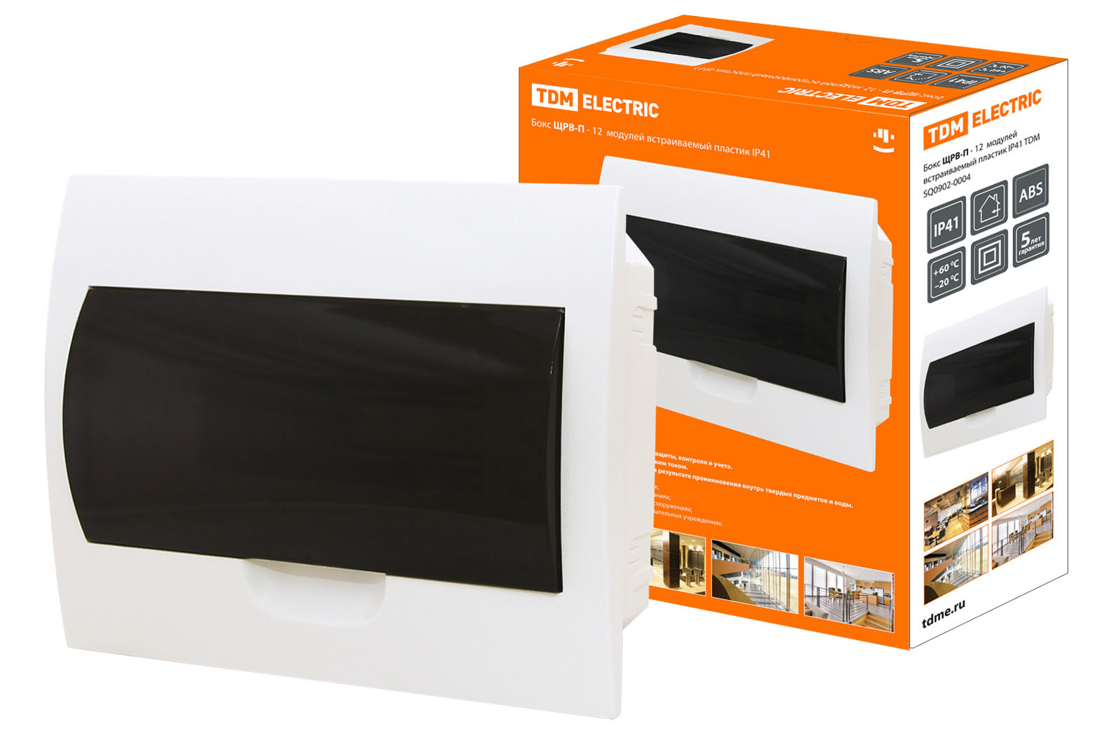 Бокс ЩРВ-П-12модулей встраиваемый пластик IP40 TDM