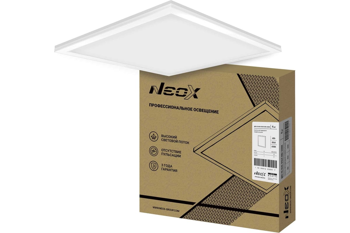 Панель светодиодная универсальная ДВО-02 4065-ОПАЛ 40Вт 230В 6500К 595х595мм NEOX