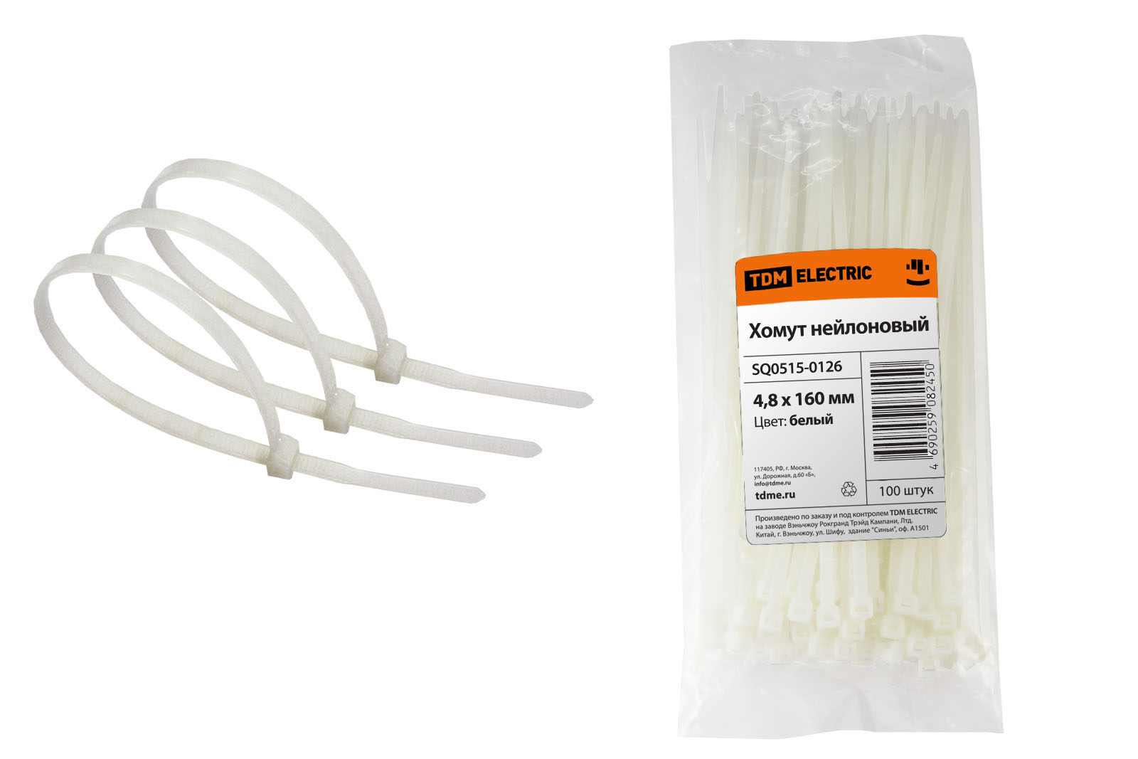 Хомут кабельный  4.8*160 нейлон белый (100шт) ТDM