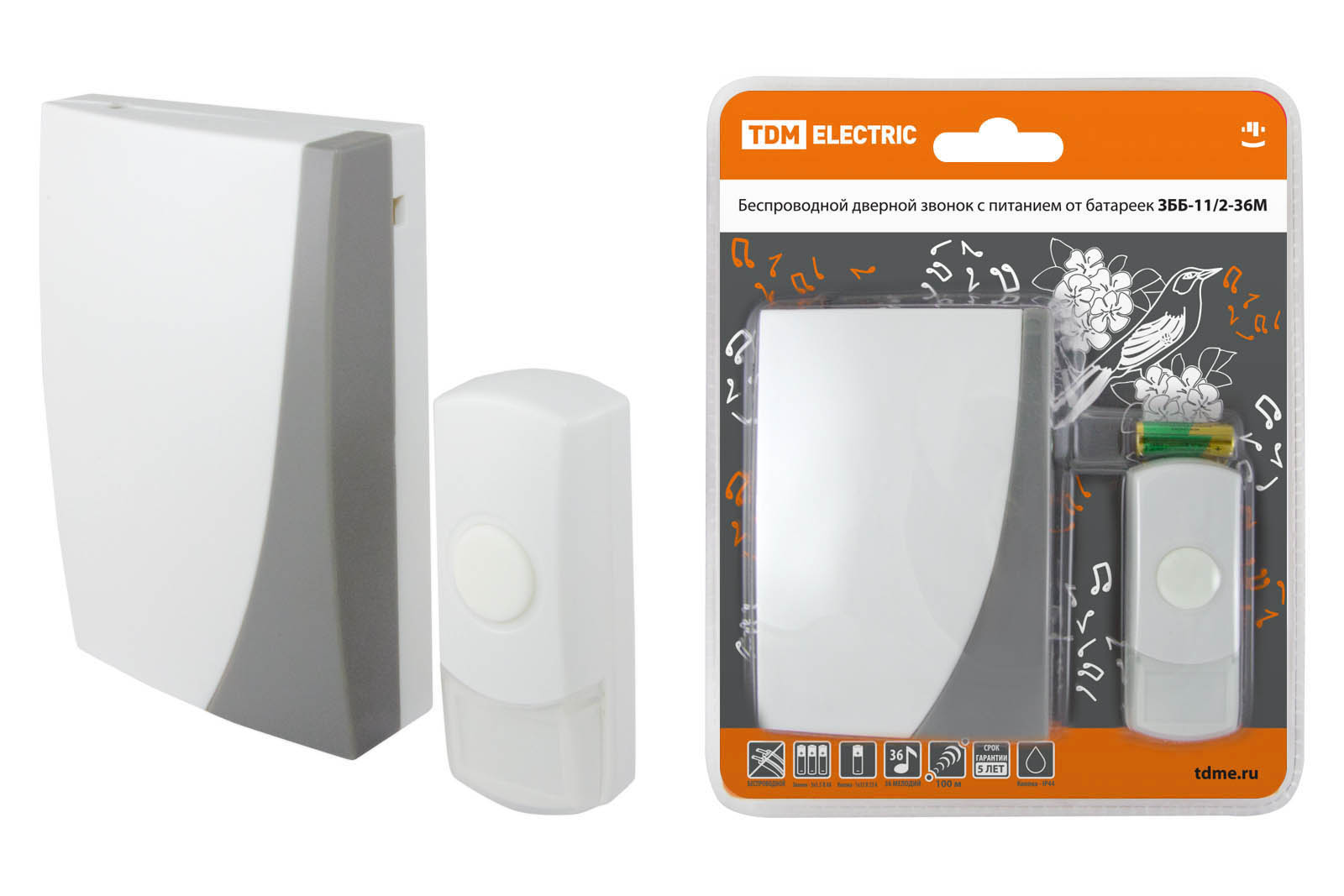 Звонок беспроводной на батар. 3ББ-11/2-36М TDM