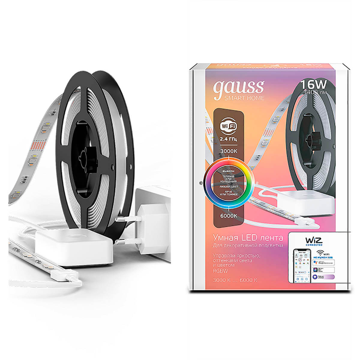 Лента Smart Home RGBW CCT+DIM 5 м
