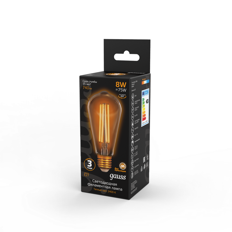 Лампа LED Filament ST64 E27 8W 2400К Golden